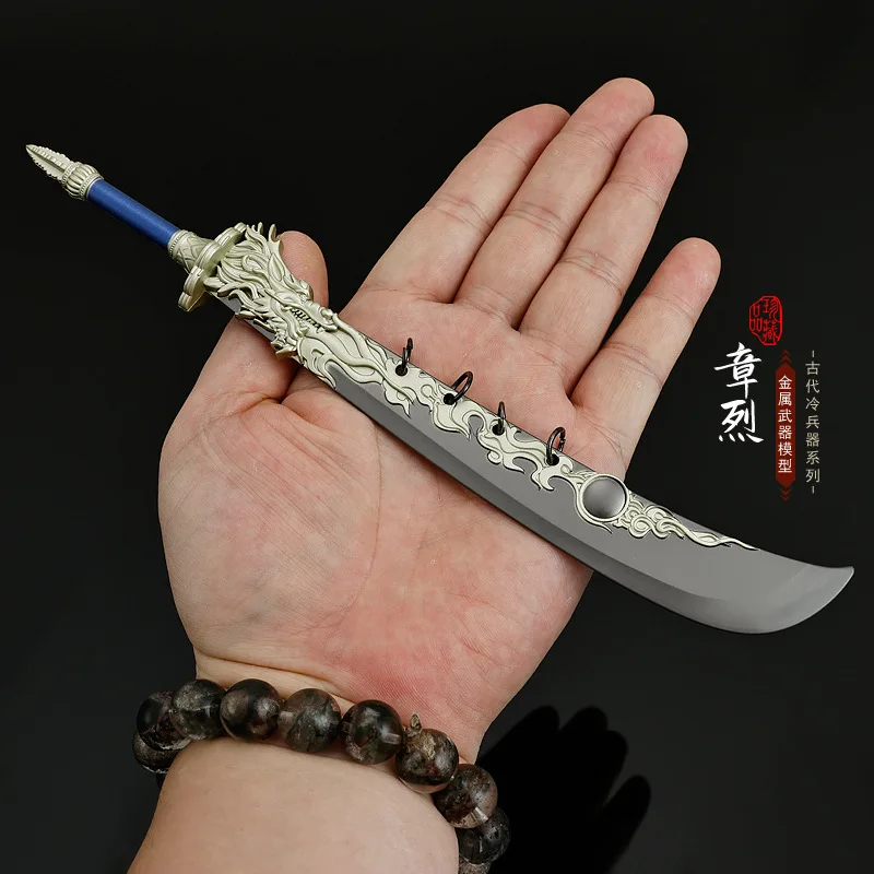 애니메이션 게임 주변기기 '장리에 다다오' 22cm 올메탈 장난감 검 열쇠고리 소년 선물 데스크탑 장식품 병사 인형 액세서리