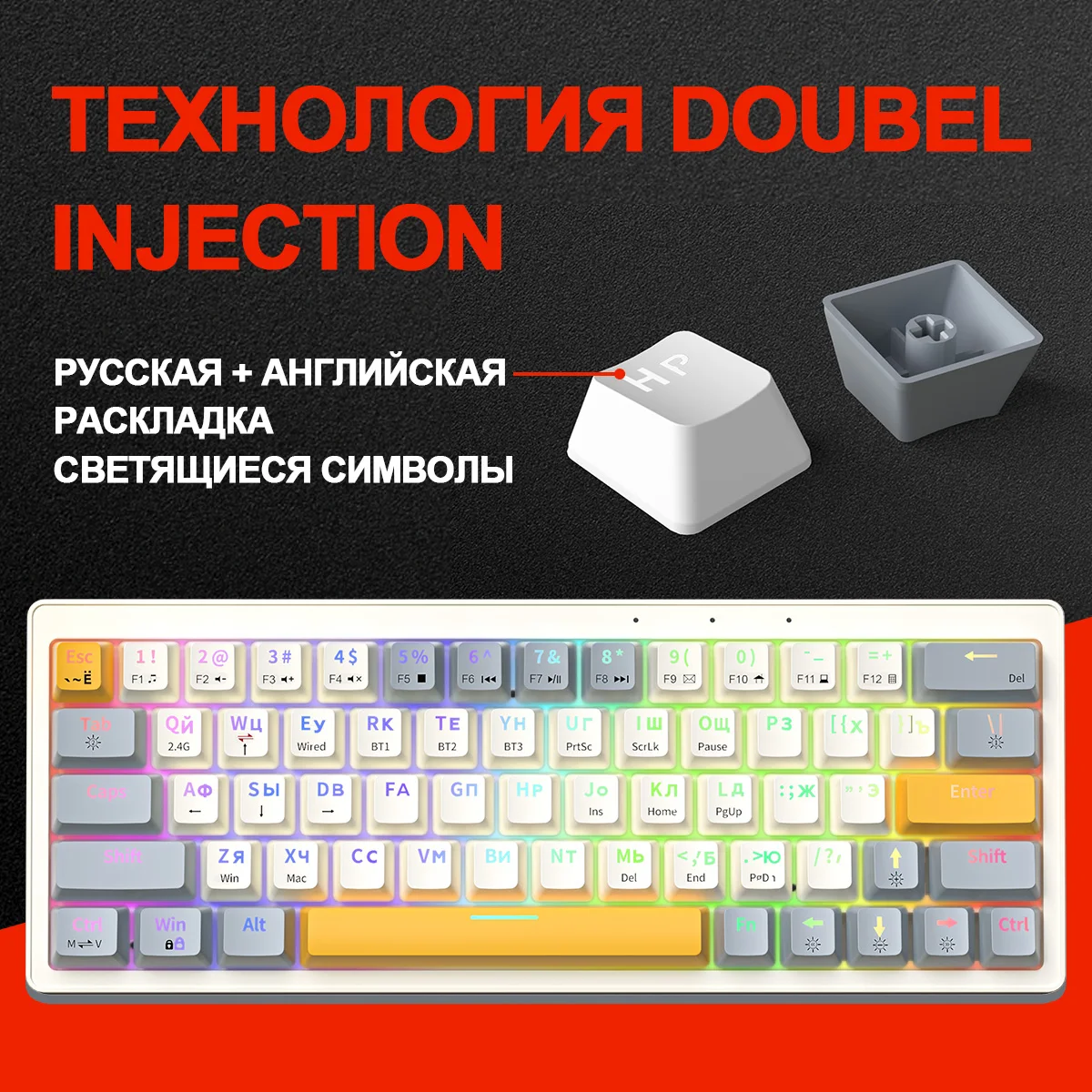 FURYCUBE ZA63 Russian layout 60% 63 Keys Mini Mechanical Keyboard RGB Backlit Gaming  Hot Swappable Yellow Switch Side lights