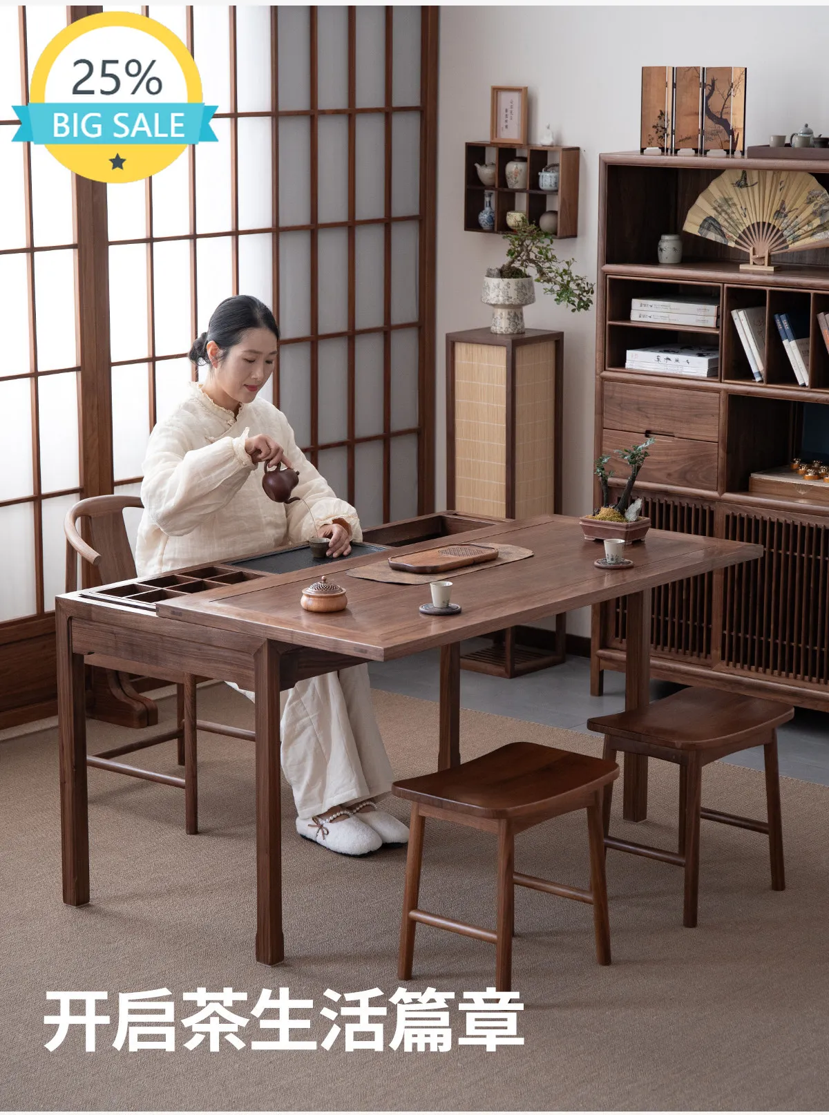 LMM new Chinese balcony tea table small apartment household push-pull small tea table