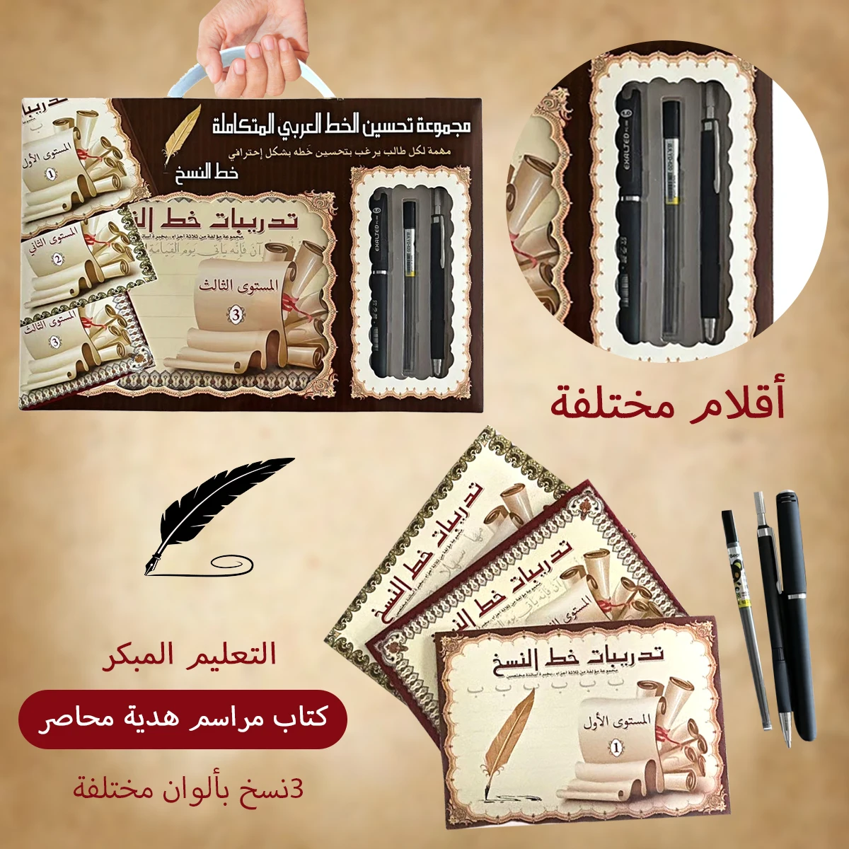 Arabic Writing Handbook Set: Beginners Learn Basic Languages and Alphabet Structures, Christmas or Birthday Gifts