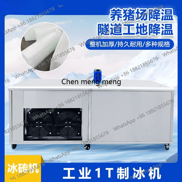 ice cube machine fruit and vegetable transportation ice cube machine construction site cooling ice cube equipment for sale
