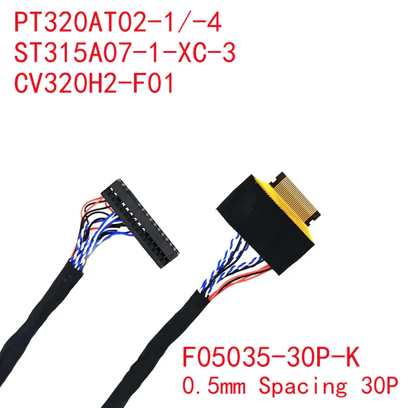 10PCS/PT320AT02-1/-4 ST315A07-1-XC-3 CV320H2-F01 F05035-30P-K 0.5mm spacing 30p screen line F05035-30P-K