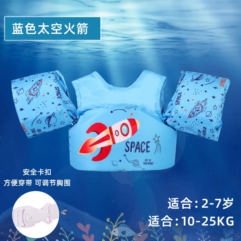 Cartoon Buoyancy Vest Life Jacket Baby Swimming Ring Pool Float Pool Buoys Arm Foam Lifebuoy Learning Swimming for Kids Children