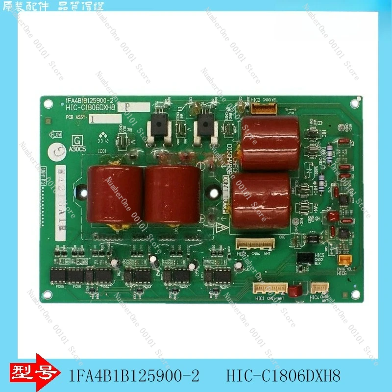 

Suitable for Sanyo air conditioner variable frequency drive board HIC-C1806DXH8 module 1FA4B1B125900-2