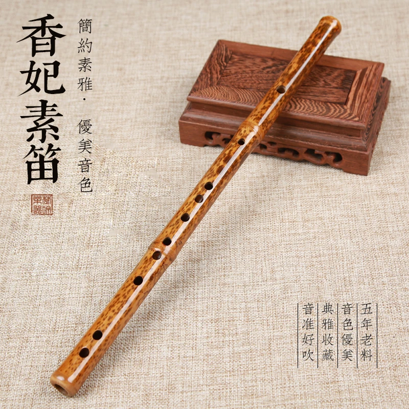 

Spotted bamboo flute horizontal flute six-hole piccolo professional playing ancient style Xiangfei flute woodwind instruments