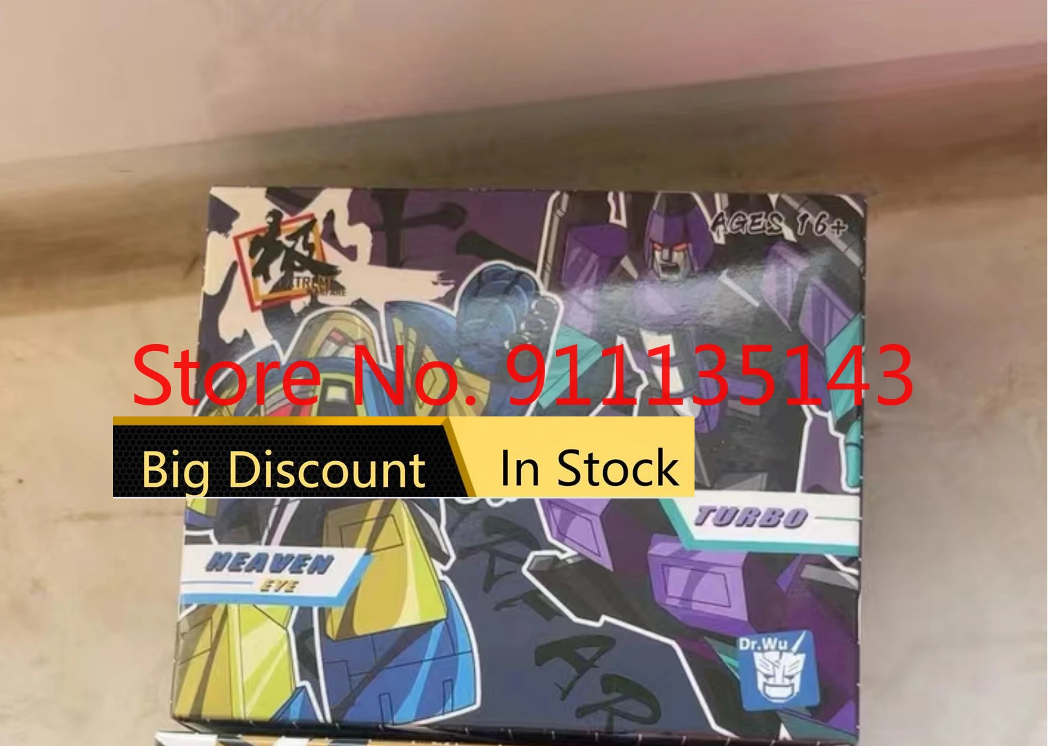 Dr.Wu DW-E21P Ramjet Turbo DW-E22M Spacedisc Cosmos In Stock