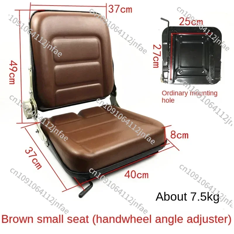 

Сиденье для вилочного погрузчика Вилочный погрузчик Универсальный погрузчик Подметальная машина Сельскохозяйственная техника Трактор Экскаватор Модификация Стул