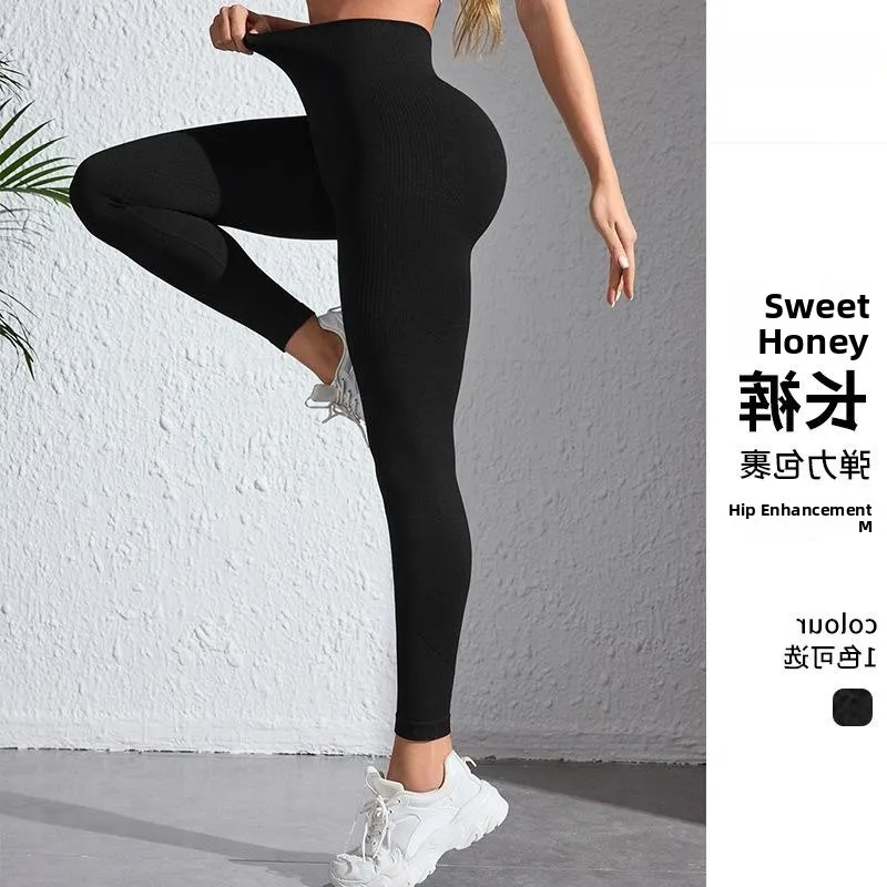 

Женские спортивные леггинсы для йоги с высокой талией и манжетами, однотонные, с эффектом подтяжки ягодиц, для фитнеса и активного отдыха