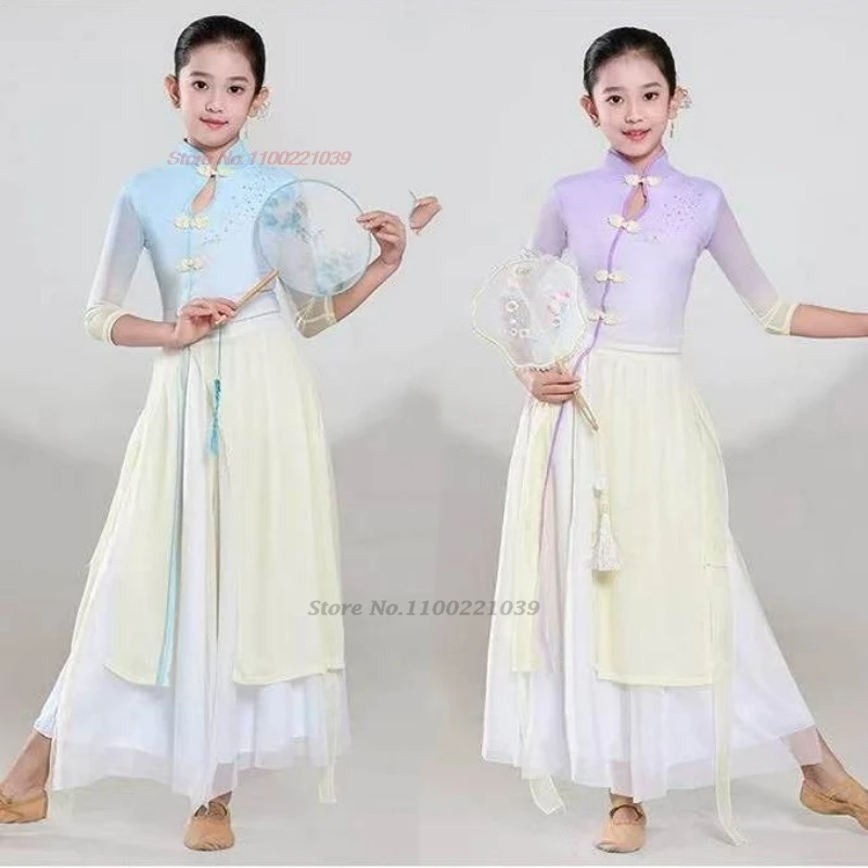 

2026 chinese vintage children folk dance costume gradient color mesh qipao tops+pants set traditional stage performance dress