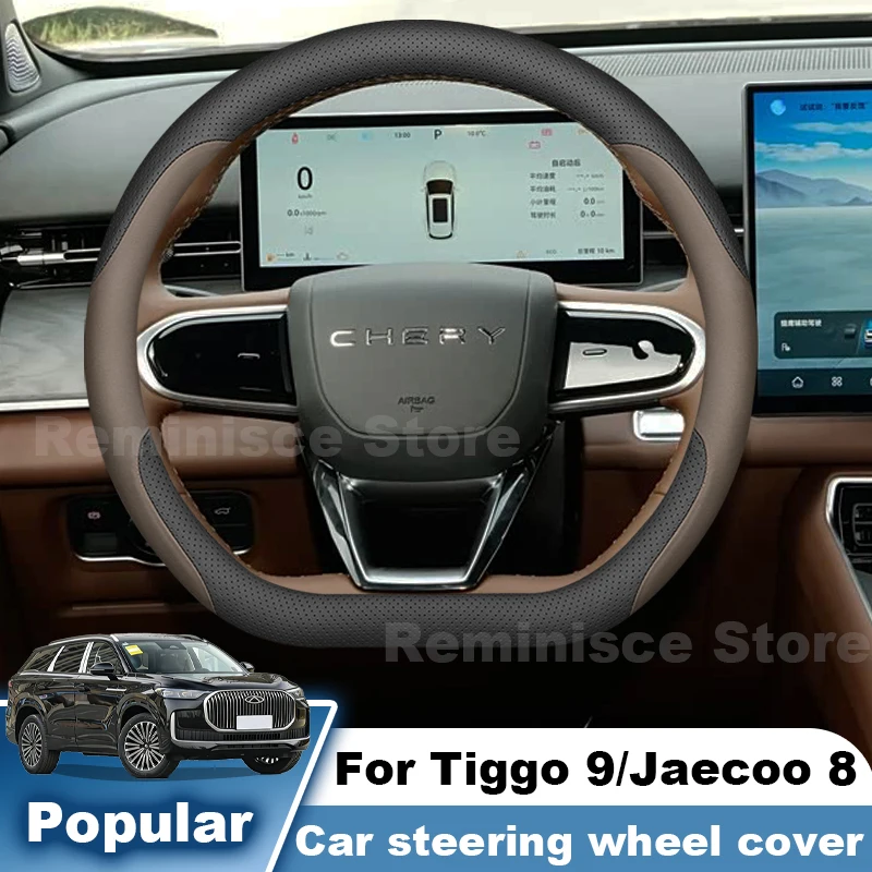 Leather Car Steering Wheel Cover For Chery Tiggo 9 Jaecoo J8 2026-2024 Non Slip Steering Wheel Cover For Jaecoo J8 Accessories