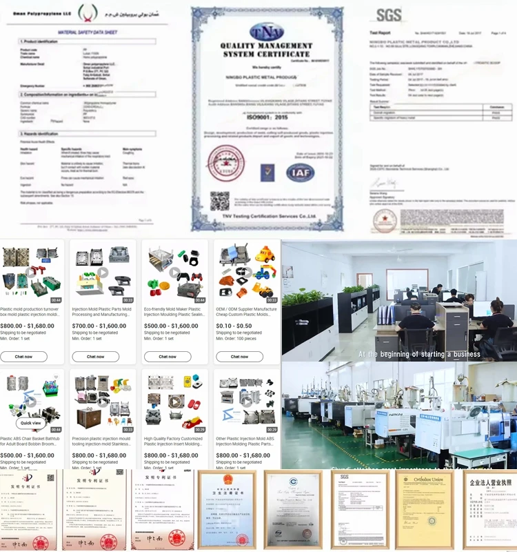 الشركة المصنعة لقالب البلاستيك الاحترافية المصنوعة حسب الطلب بدقة عالية وجودة عالية
