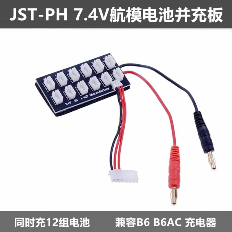 

JST-PH Connection 1S 2S 3.7V 7.4V Battery Parallel Charging Board Compatible With B6 Balance Charger