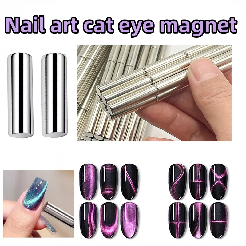 SanMao Multi Functional Nail Art Magnet Stone Pattern Absorbing Nail Gel Crystal Magnetic Bar Nail Enhancement Tool