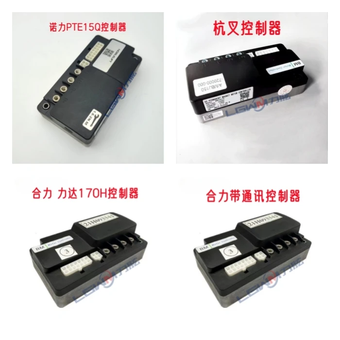 Forklift controller Heli CBD15 Hangzhou fork AMDJSZ157EPT15 pallet forklift electronic