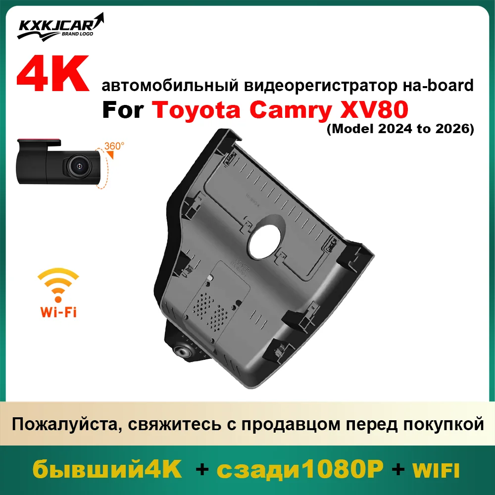 

Customized OEM plug and play For Toyota Camry XV80 Indoor rearview mirror rain sensor cover Model Year 2024 to 2026