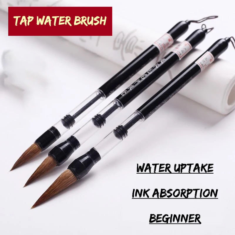 3 Pcs Calligraphy Brush Set Water Storage Paint Brush Pen Automatic Suction Ink Wolf Hair Baiyun Soft Round Point Writing Brush