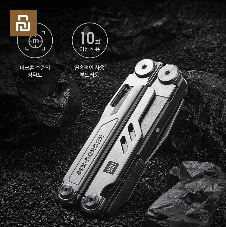 

Youpin HuoHou Multi-tool Knife Pro Profession Portable Folding Stainless Steel Scissors Saw for Outdoor Survival Utility Knife