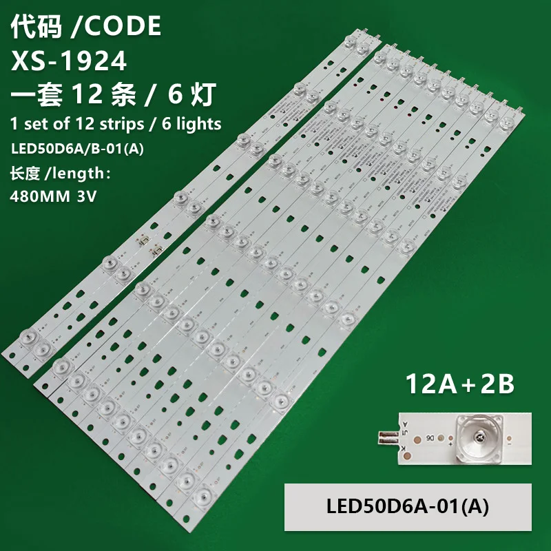 Tira de luces LED cóncavas, accesorio aplicable A Fengxing G49Y 49U1 F49Y F49N, FD4951A-LU, 49D6-03 (A), 6 luces