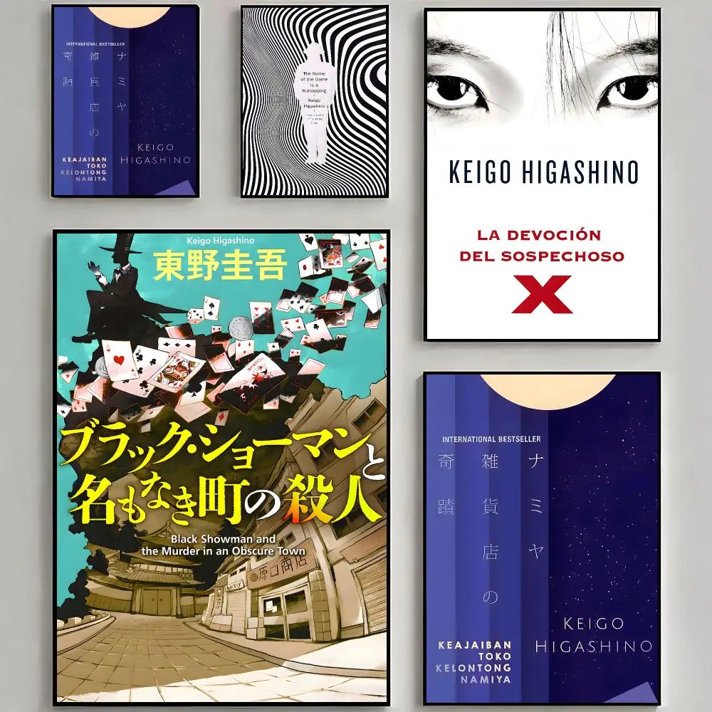 Famous Writer K-Keigo Higashino Poster HD Home Sticky Wall Waterproof Home Living Room Bar Aesthetic Decor