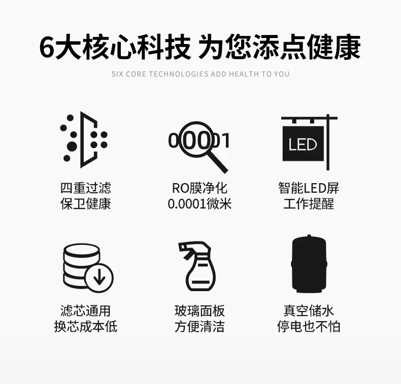 220V Under Sink Water Filter RO Reverse Osmosis System for Kitchen Pure Drinking Water