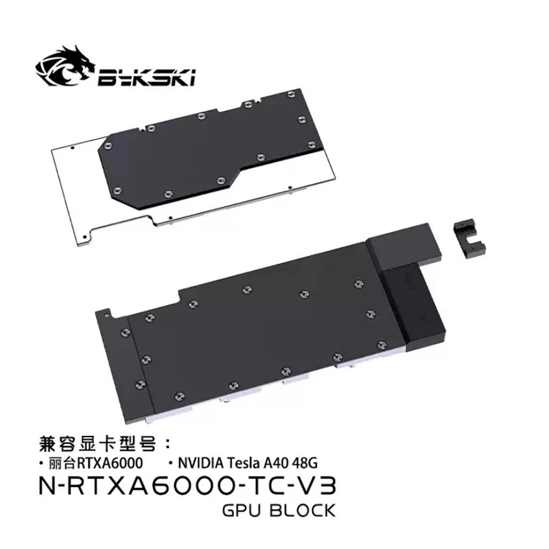 Bykski GPU Block for Leadtek RTXA6000 Tesla A40 48G Backplane Water Cooling Video Card / Copper Radiator N-RTXA6000-TC-V3