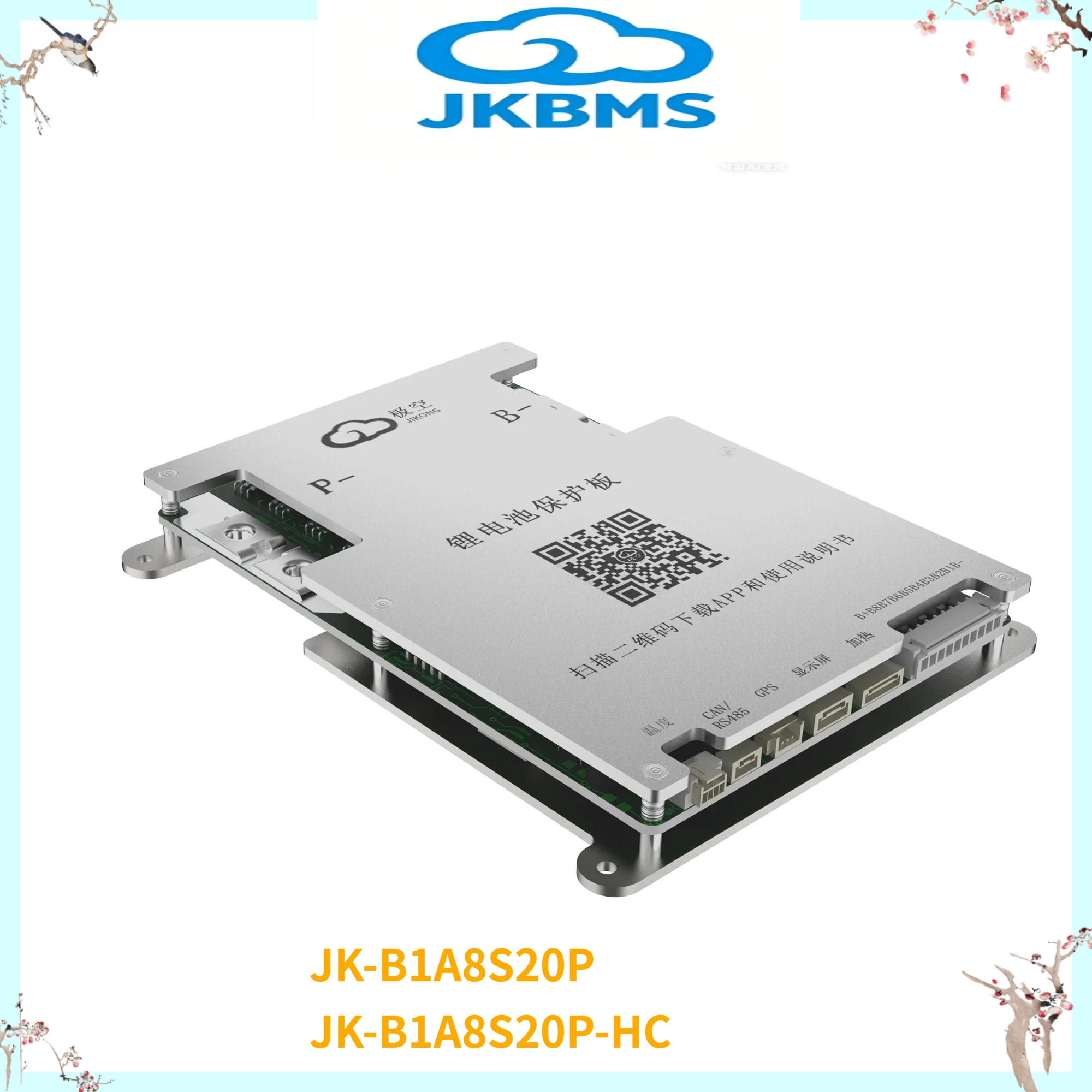 

JK BMS JK-B1A8S20P Active Balance Smart HEAT CAN Bms 200A 12V24V4S-8S Smart Bms Lifepo4 Li-Ion Lto Battery Battery RS485 TaiChan