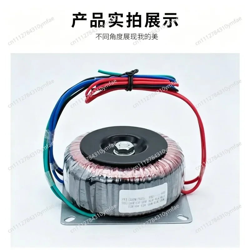 150W Pure Copper Toroidal Transformer Isolation for HIFI Audio DIY Amplifier High Quality Sound Output Transformer