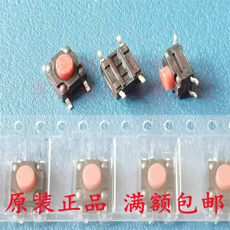 200pcs/6 * 6 * 5mm waterproof touch switch micro patch 4-pin button switch copper pin high life quality 6X6X5MM
