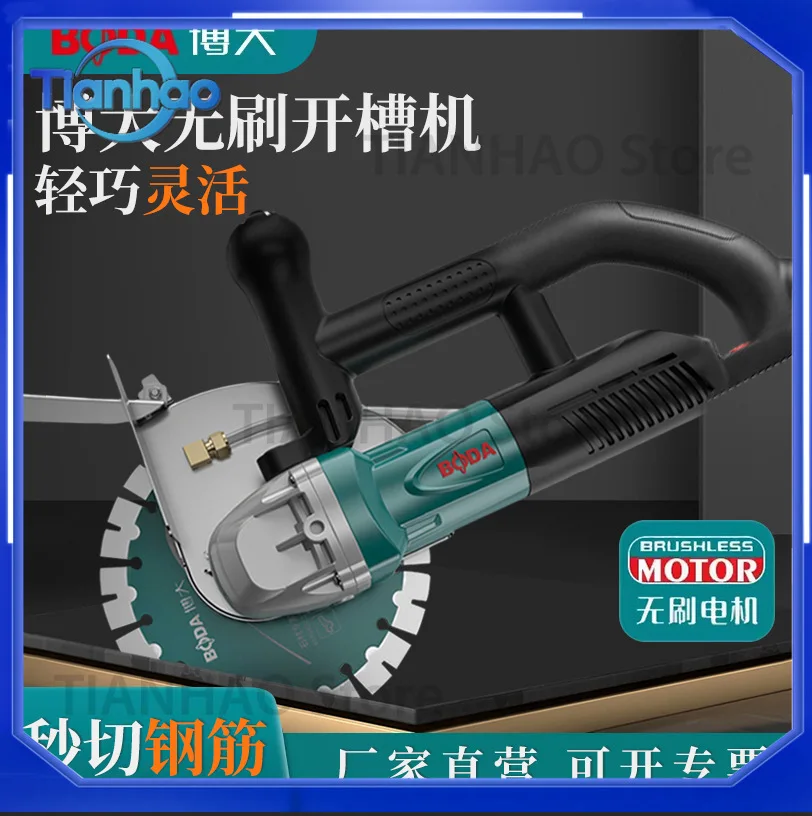 High-Quality Brushless Grooving Machine for Concrete and Masonry Walls Single Blade Cutting Machine for Bohda