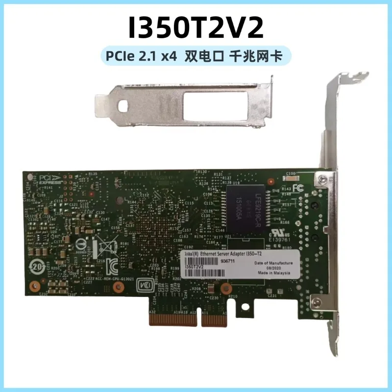 Original I350-T2V2 PCIe x4 dual electrical port 1G Gigabit server network interface card I350AM2 chip