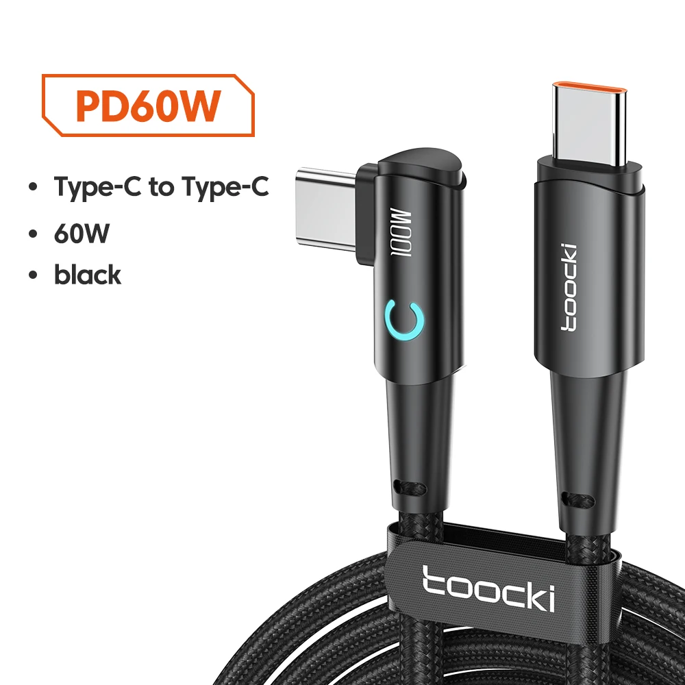 60W black