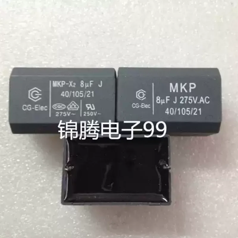 10-100pcs brand new original induction cooker capacitor MKP x2 8UF 275V quality 100%