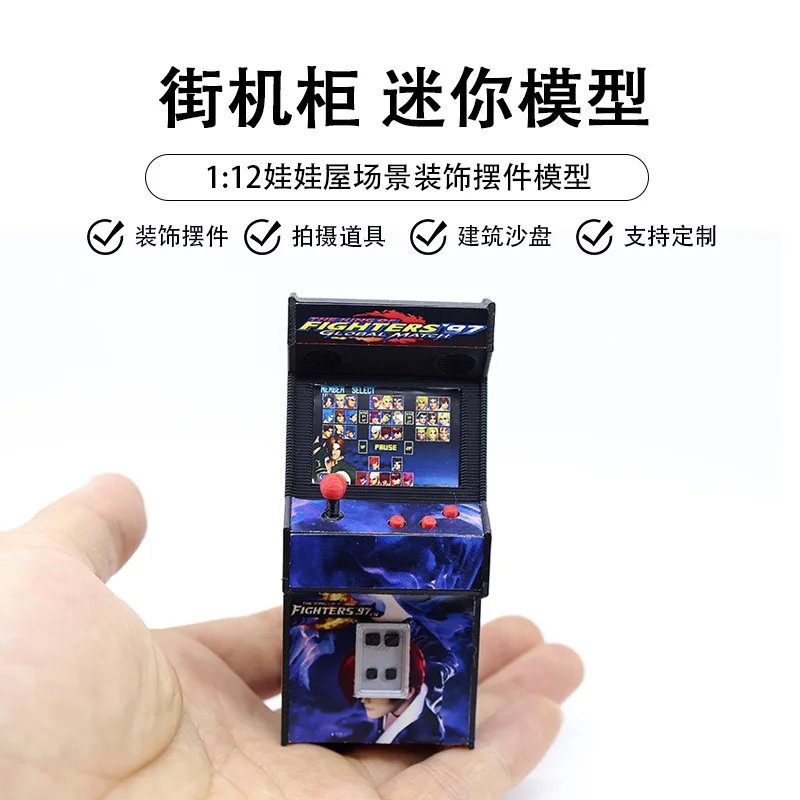 

Children's Play Home Toy Mini Doll Machine Miniature Street Cabinet Model