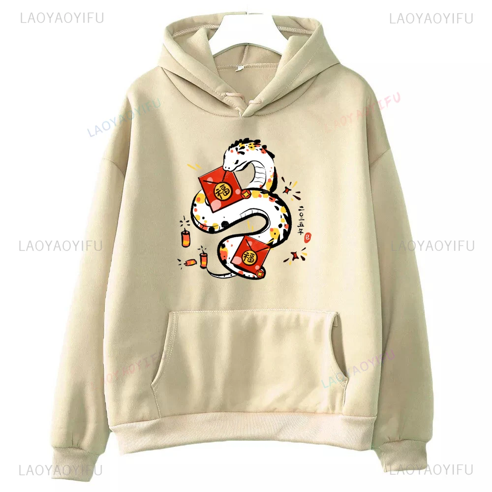 2025 Year of The Snake Couple Hoodie Chinese Lunar New Year Woman Man Street Fashion Pullover Classic Drop Shoulder Sweatshirt