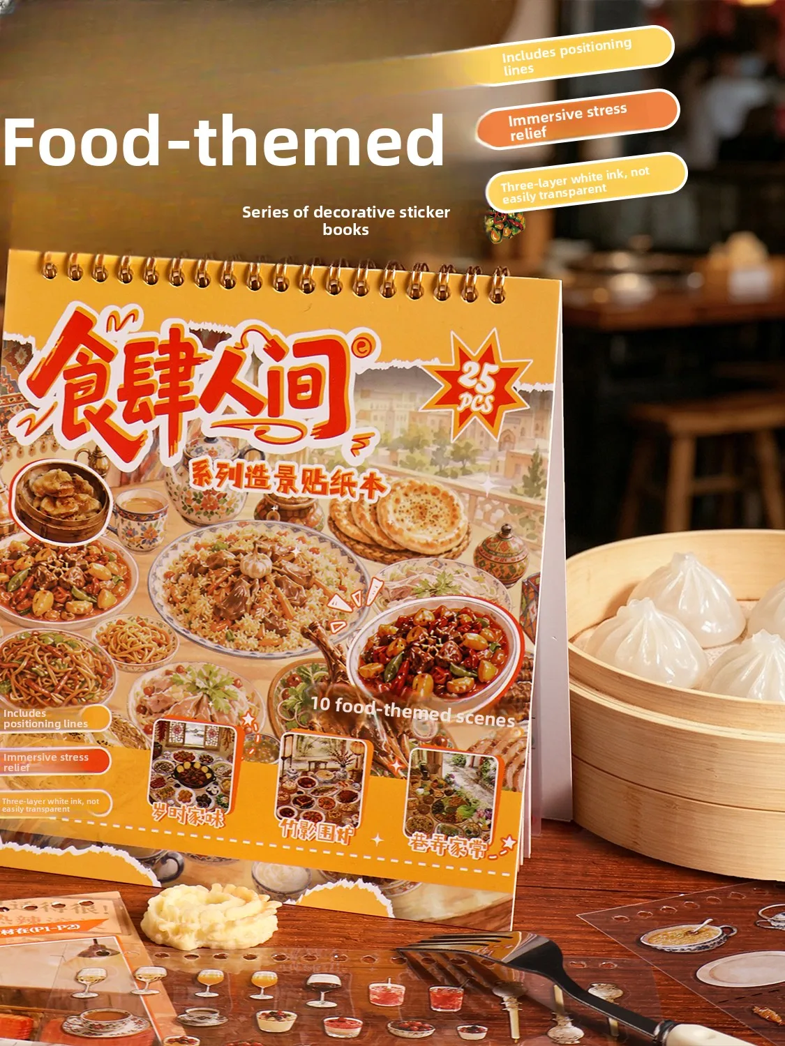 Immersive Food Scene Sticker Set 10 Styles Restaurant Landscape Dessert PET White Ink Scrapbooking Stickers Business Supplies