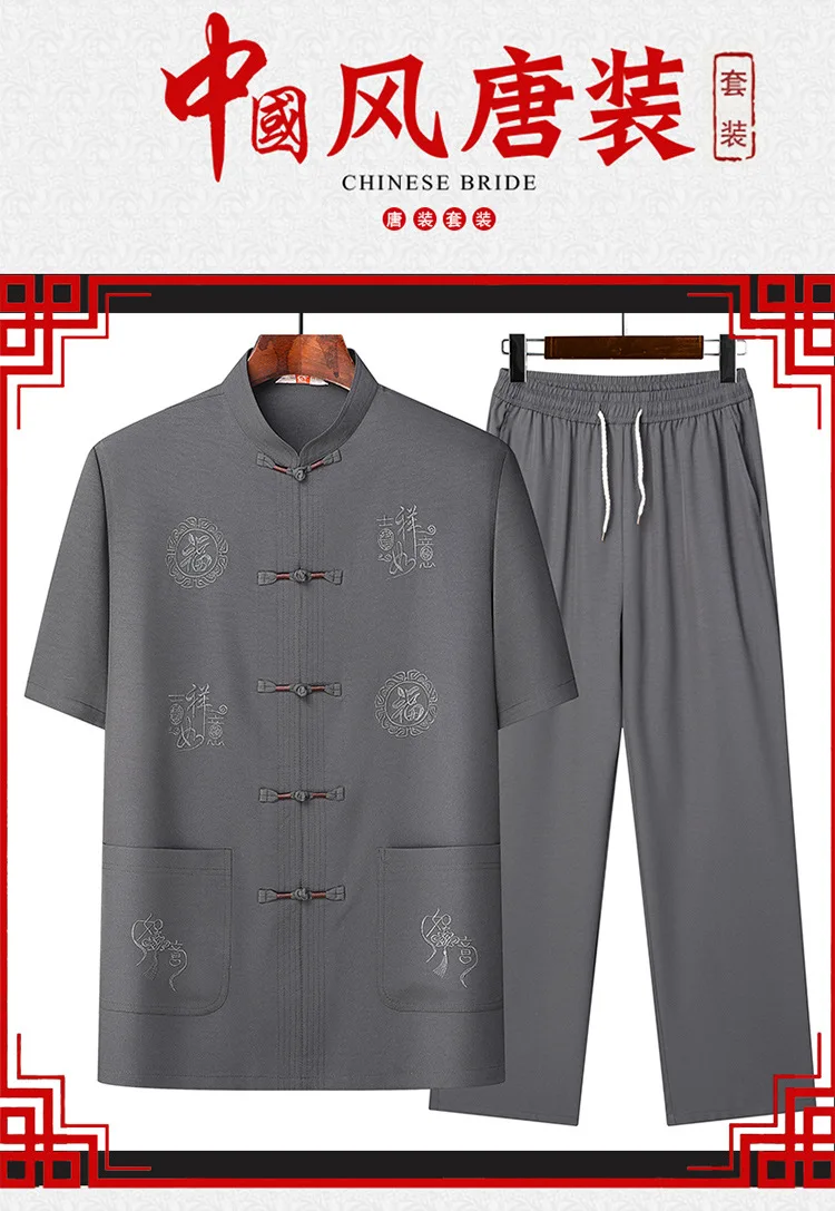 Chinese Tang Suit Middle-aged Homens Idosos Verão Short-sleeved Hanfu Camisa Casaco Bordado Roupas Tradicionais 2PCS Conjuntos Completos