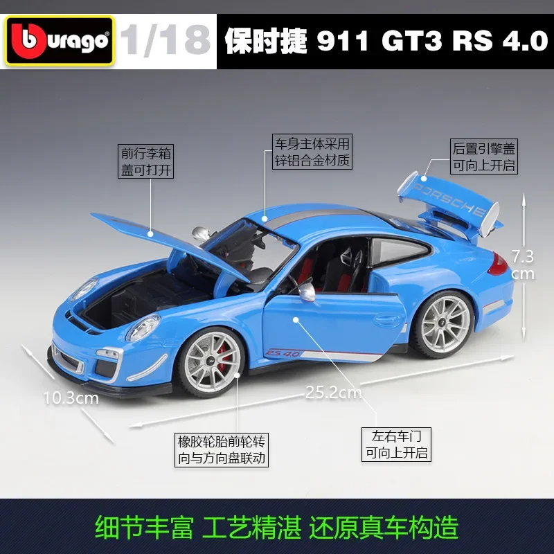 Bburago 1:18 911 GT3 RS 4.0 Alloy Model Car Static Metal Model Vehicles B322 Diecast Alloy Car Model Collectible