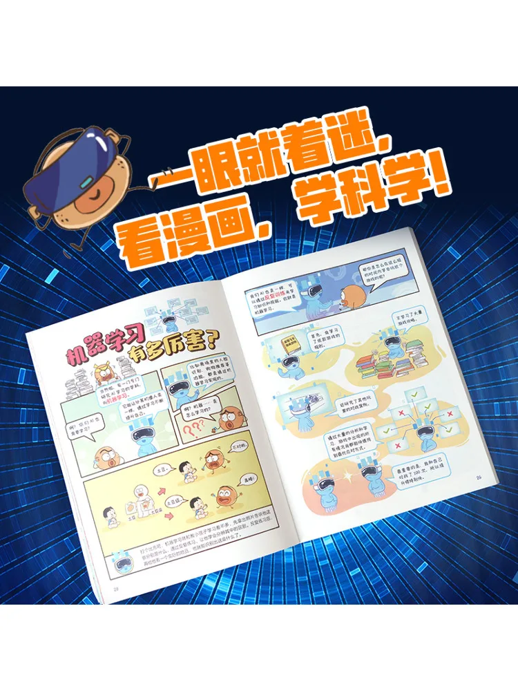 Book-Winshare Science Is so Funny Ai That Will Change the Future