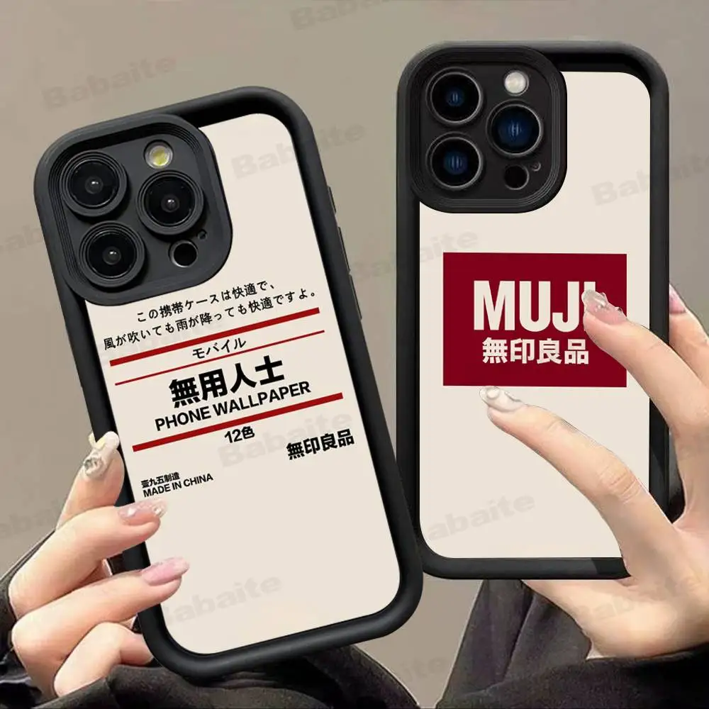 Чехол для телефона M-Muji для iPhone 17 16 15 14 13 12 11 Pro Max Plus, черный, полное покрытие, ТПУ