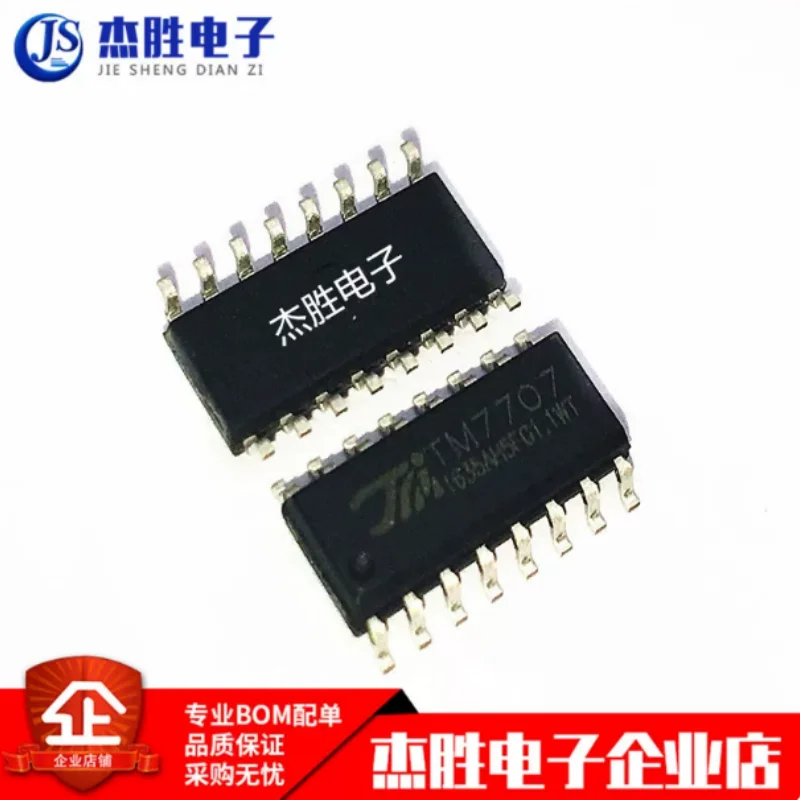 Brand new original genuine TM7707 patch SOP16 package with 24 bit AD analog-to-digital conversion chip integrated IC