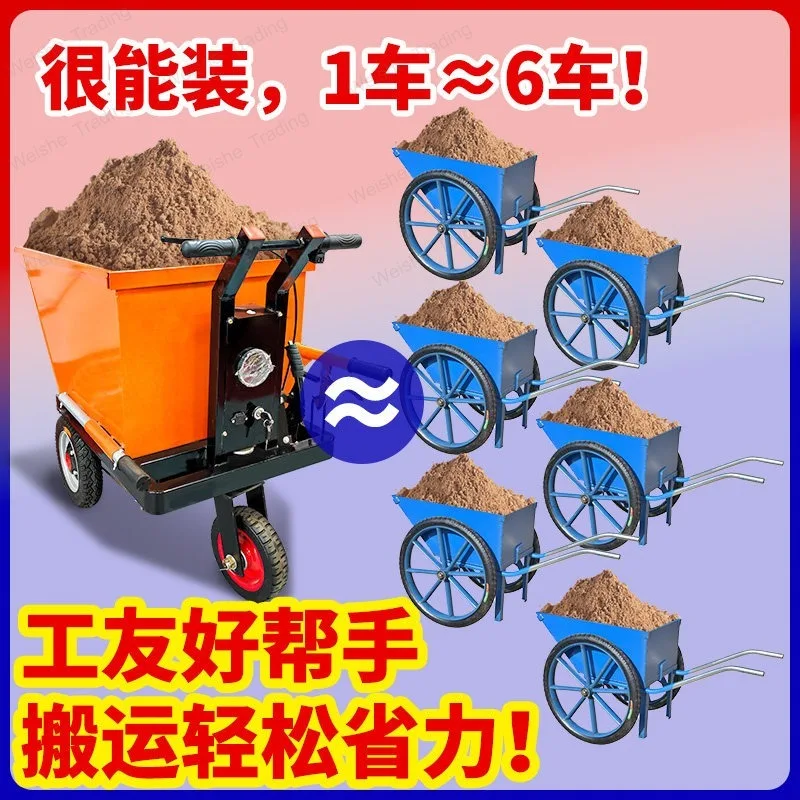 Electric gray bucket car engineering hand push three-wheeled dump truck construction site riding