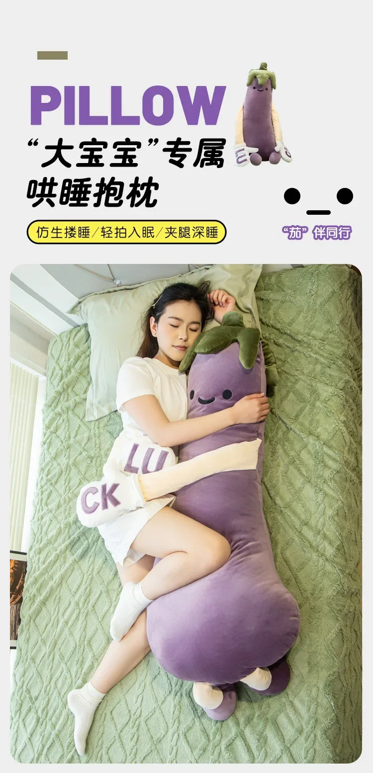 Cute Humanized Vegetable Long Cylindrical Plush Hug Pillow,Eggplant Carrot Banana With Arms Feet, Ergonomic Leg & Waist Support