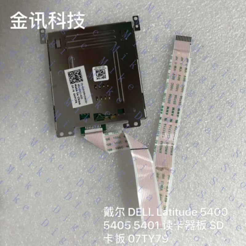 UU  FOR DELL Latitude 5400 5405 5401 Card Reader Board SD Card Board 07TY79