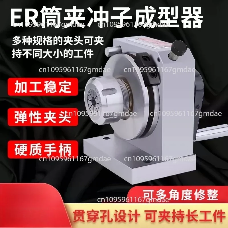 High Precision Collet Three-jaw Single Bidirectional Punch Needle Grinder Grinding Needle Grinder ER32