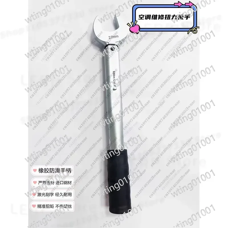 for CH-STW-H17 Fixed Open End Torque Wrench Non-Adjustable 17 22 24 26 27 29 MM Spanner for AC Repair Maintenance Durable