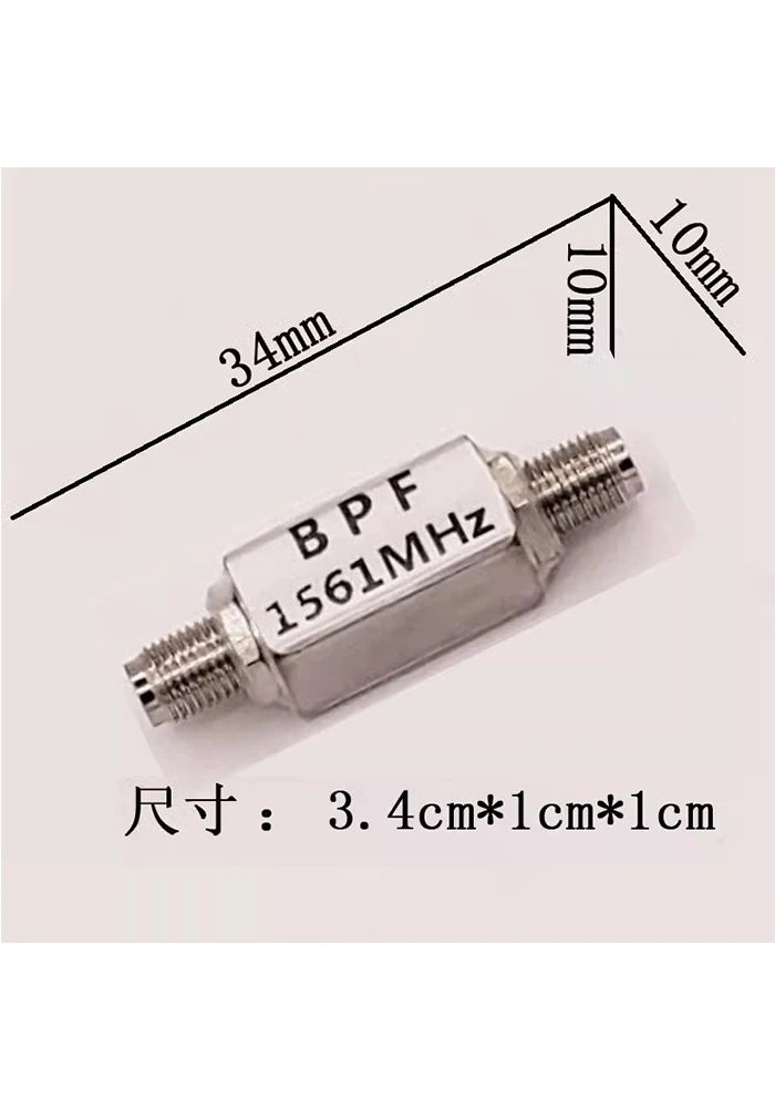 Beidou GPS Filter 1561MHz 1575MHz