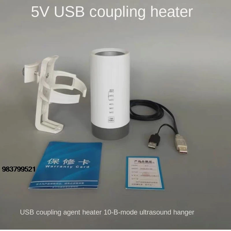 

Good Price Coupling agent cylinder heater ultrasonic agent 12V/USB heater coupling agent automatic constant temperature h