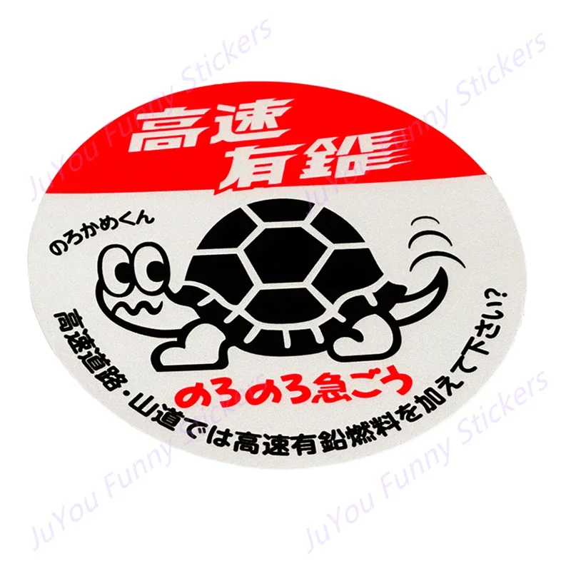 FUYOOHI Funny Stickers Exterior Accessories Personality Vinyl Car Decal Waterproof Sticker for High Speed Limited Snail Tortoise