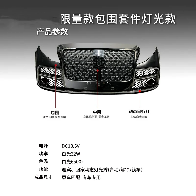 المصد الأمامي المصد الخلفي مع الضوء لمرسيدس بنز فيتو V260 V250 16-22 تعديل مصبغة طقم الجسم المحيطي اكسسوارات السيارات