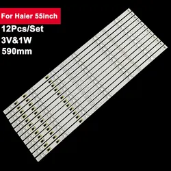 TV Backlight Strips For Haier 55inch Square Lens F55C LQ55AL88M81 G55C F55C LQ55H31 Q55X31J LE55Q6500U N55Y LED55D6-01(A) 303550